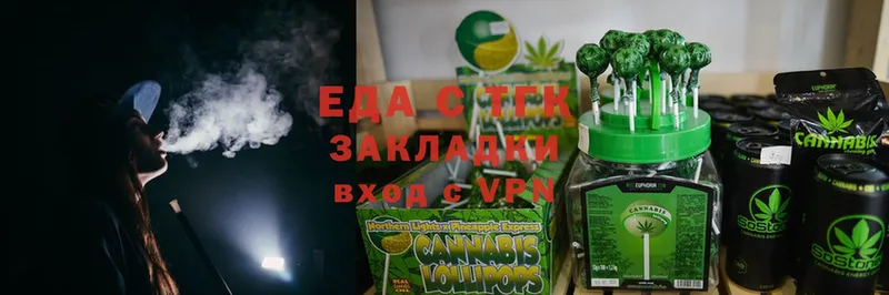 Canna-Cookies конопля  Курчалой 